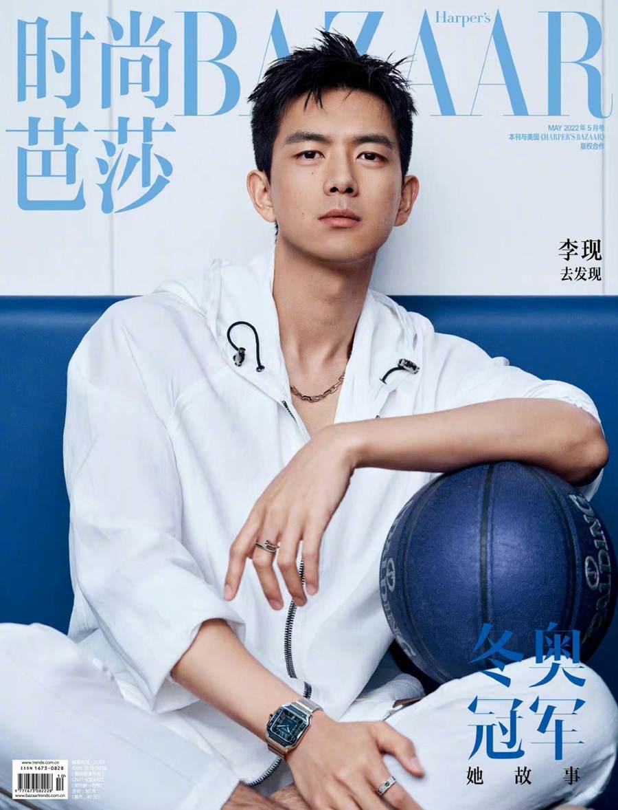 Li Xian @ Harper&rsquo;s Bazaar China May 2022