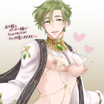 YAOI 574
