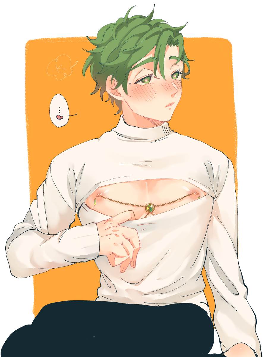 YAOI 574