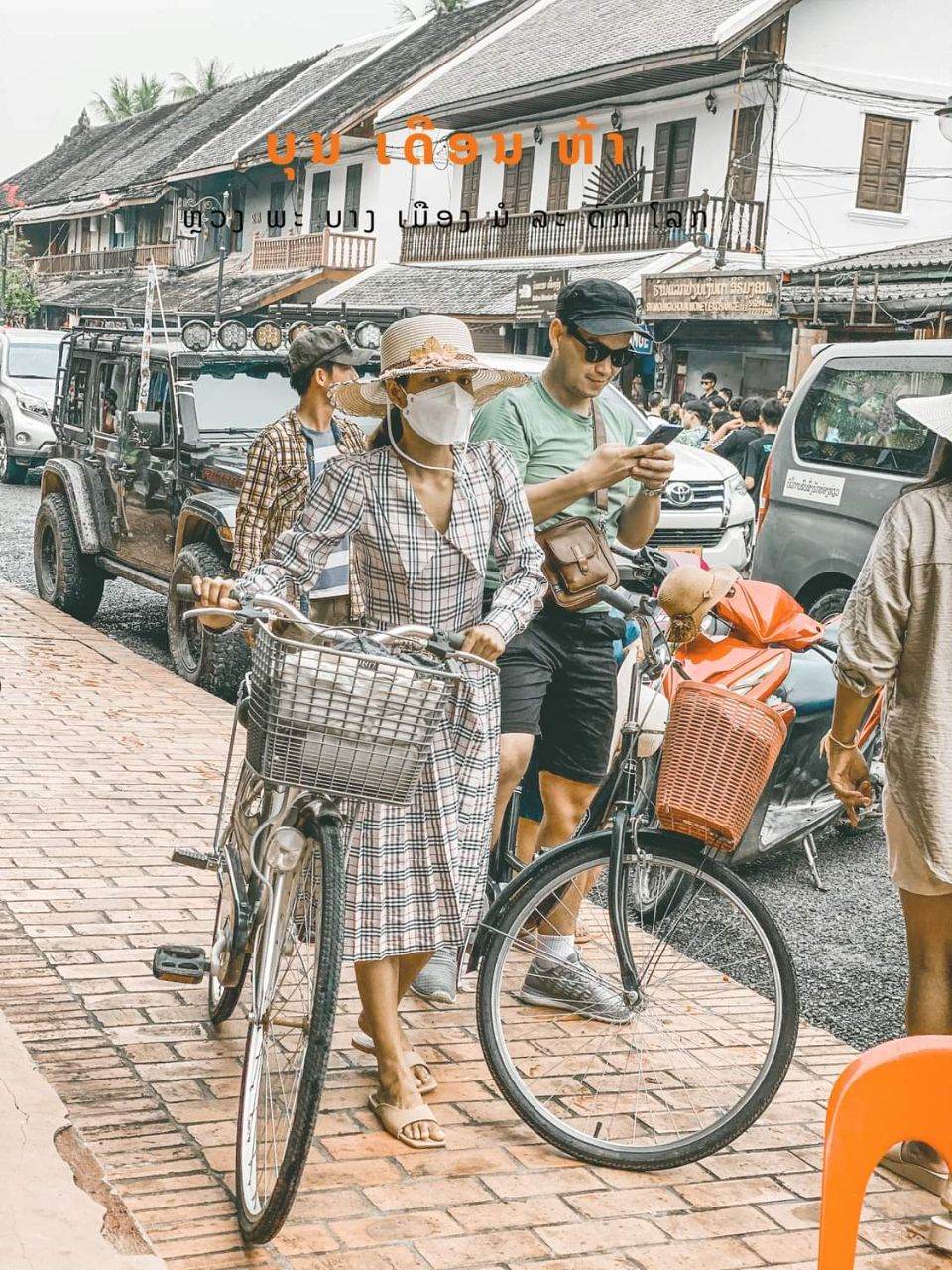 Pi mai in Laos : ภาพบรรยากาศงานฉลองเดือน 5 หลวงพระบาง เมืองมรดกโลก 14/42022
