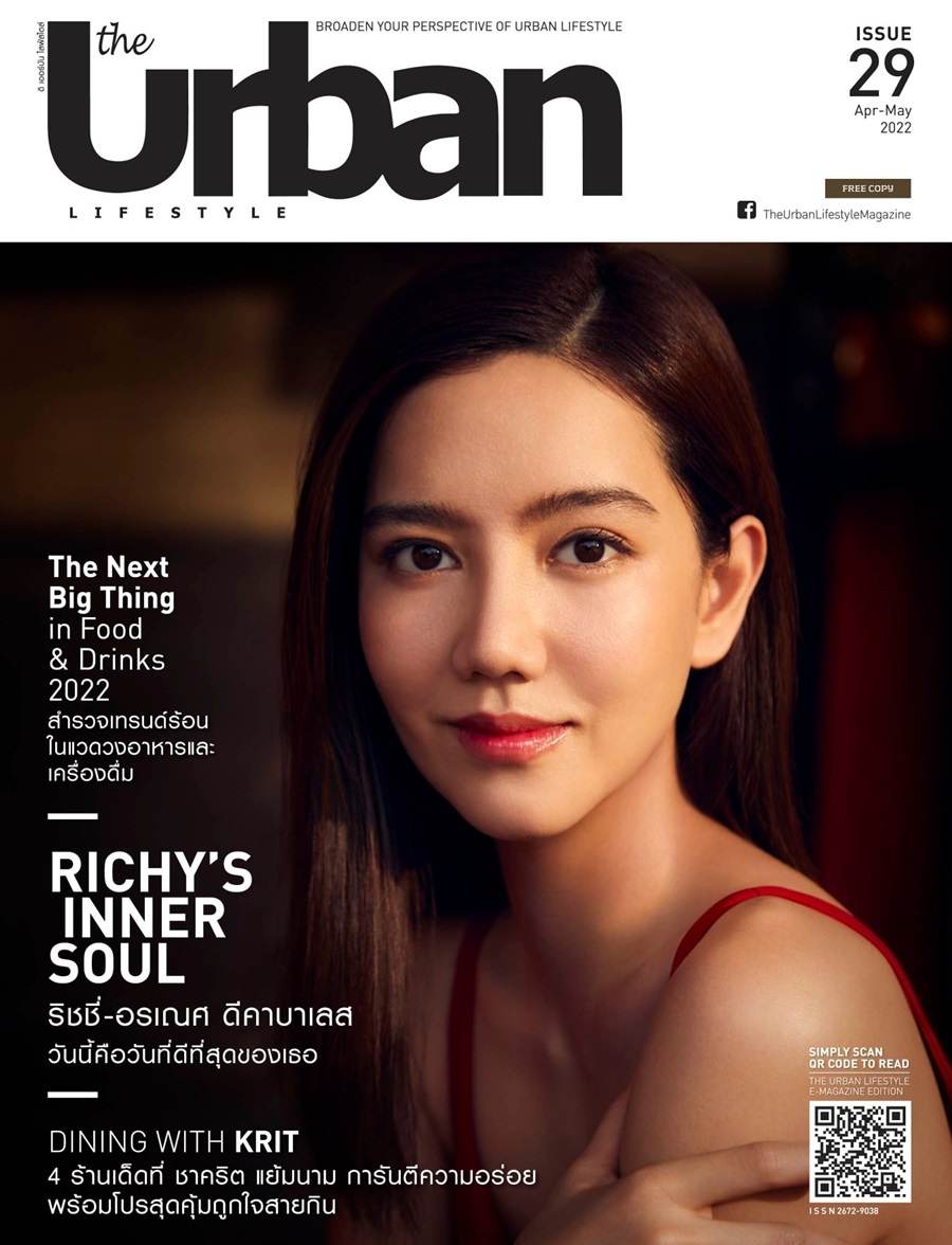 ริชชี่ อรเณศ @ The Urban Lifestyle issue 29 April 2022