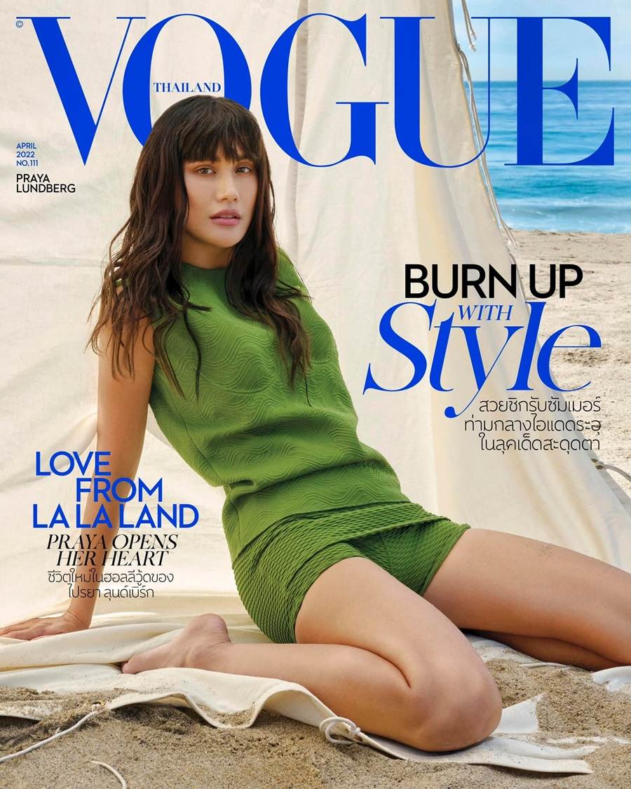 ปู-ไปรยา @ VOGUE Thailand April 2022