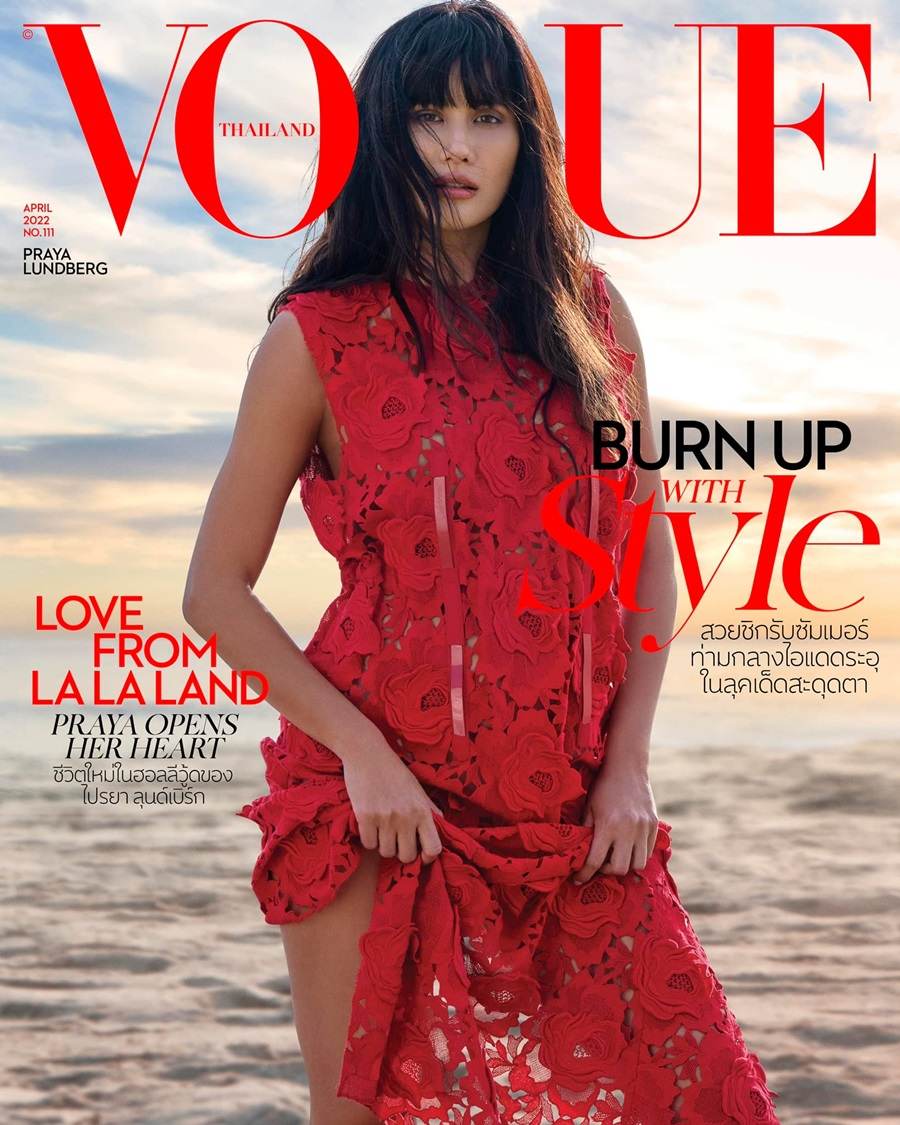 ปู-ไปรยา @ VOGUE Thailand April 2022