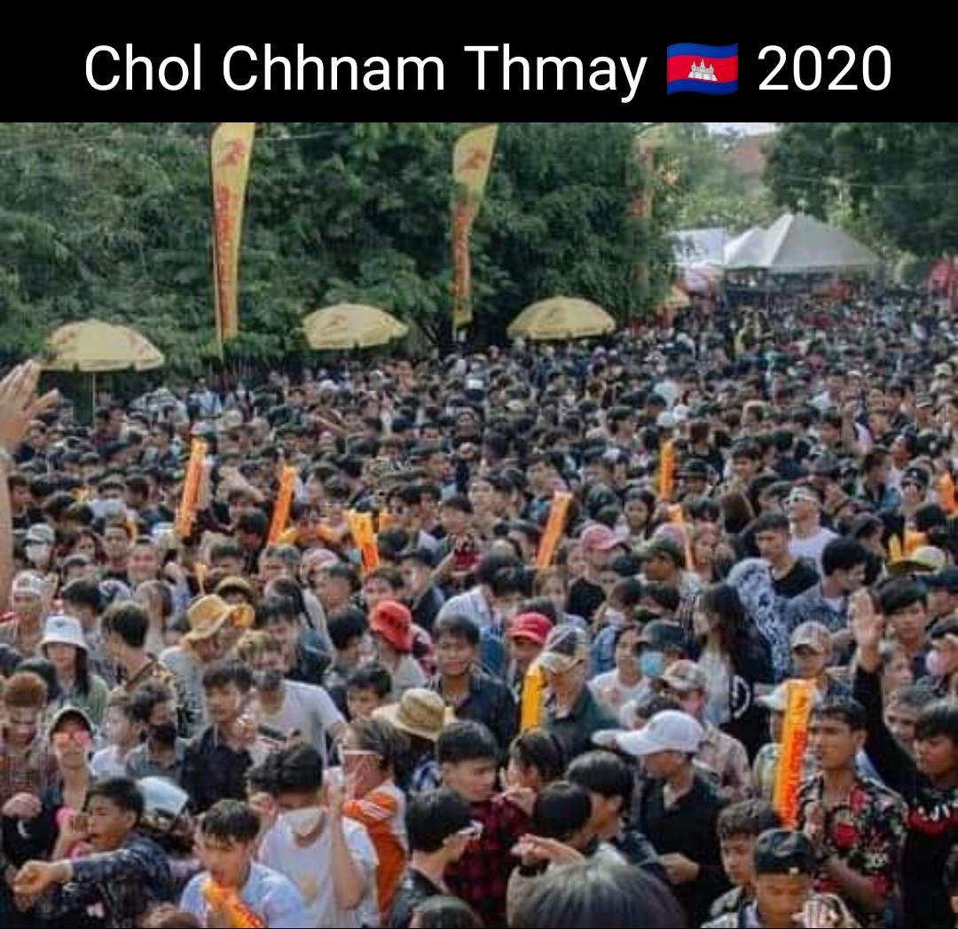 Cambodian Water Festival"Chaul Chnam Thmey" ปีใหม่เฉลิมฉลอง เทศกาลแห่งความสุข"ពិធីបុណ្យ ចូលឆ្នាំប្រពៃណីជាតិខ្មែរ, New Year Cambodia.