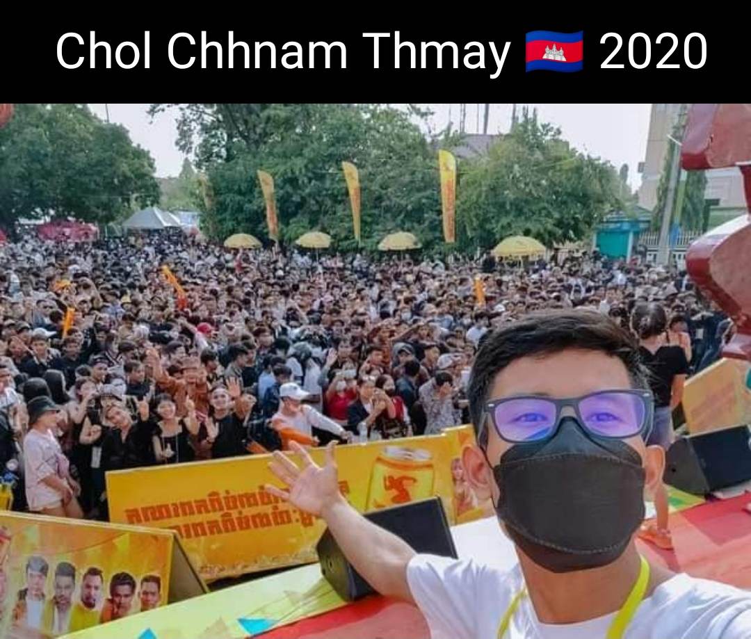 Cambodian Water Festival"Chaul Chnam Thmey" ปีใหม่เฉลิมฉลอง เทศกาลแห่งความสุข"ពិធីបុណ្យ ចូលឆ្នាំប្រពៃណីជាតិខ្មែរ, New Year Cambodia.