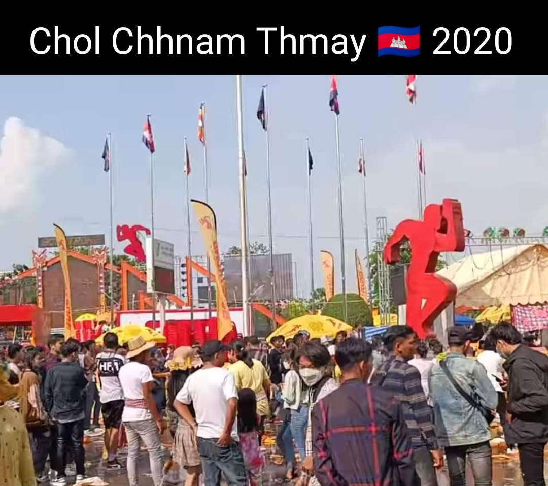 Cambodian Water Festival"Chaul Chnam Thmey" ปีใหม่เฉลิมฉลอง เทศกาลแห่งความสุข"ពិធីបុណ្យ ចូលឆ្នាំប្រពៃណីជាតិខ្មែរ, New Year Cambodia.