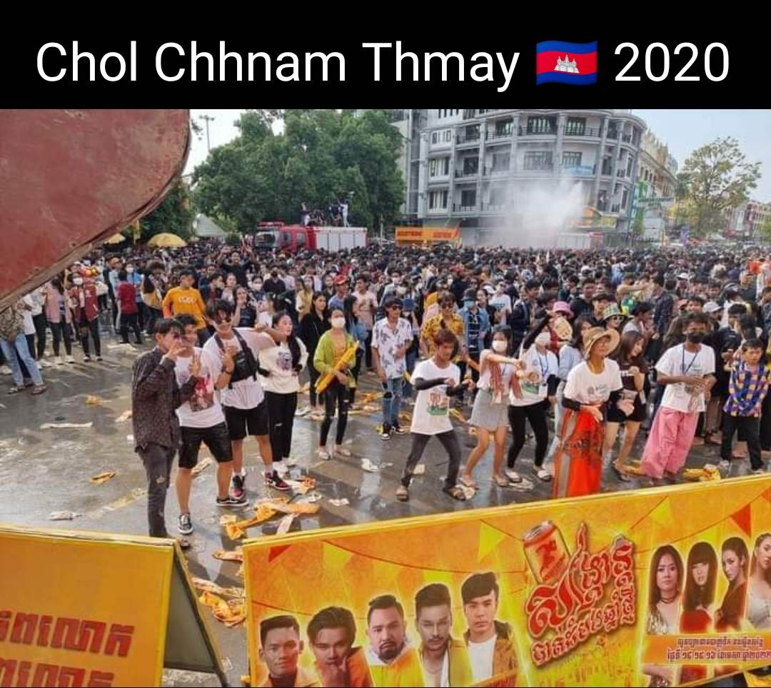Cambodian Water Festival"Chaul Chnam Thmey" ปีใหม่เฉลิมฉลอง เทศกาลแห่งความสุข"ពិធីបុណ្យ ចូលឆ្នាំប្រពៃណីជាតិខ្មែរ, New Year Cambodia.
