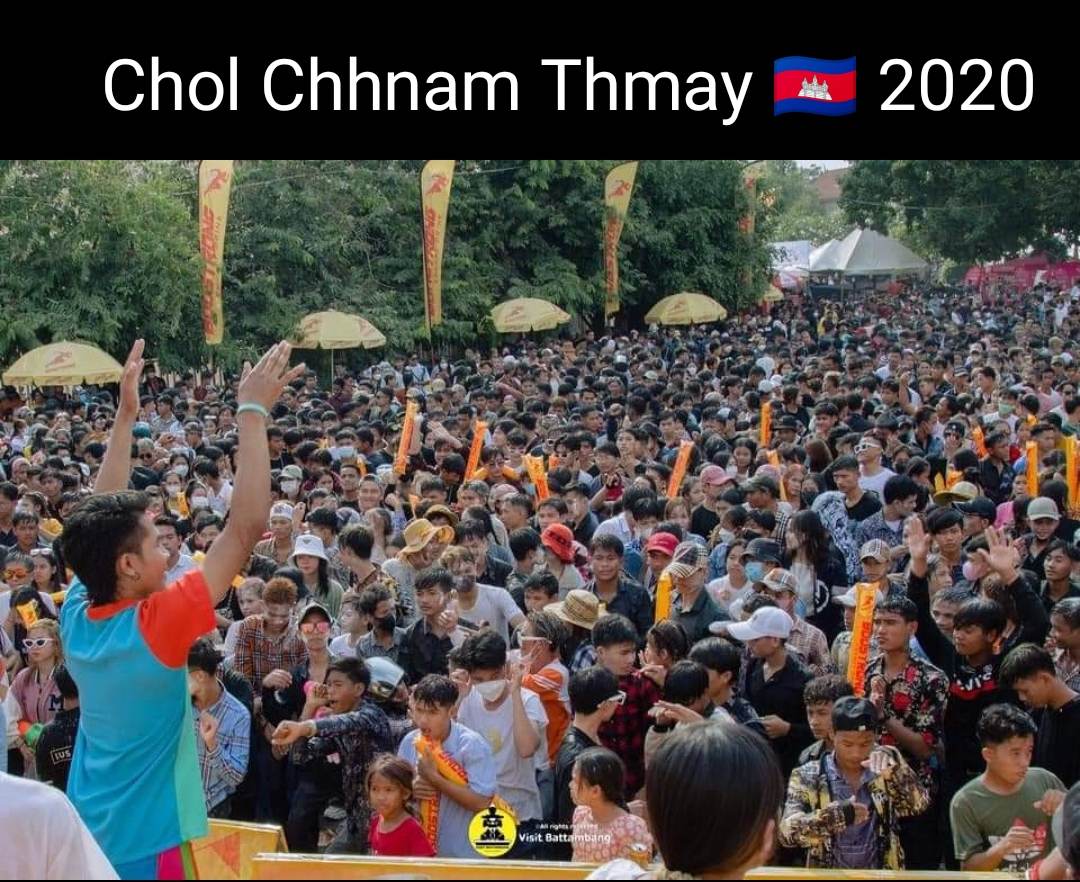 Cambodian Water Festival"Chaul Chnam Thmey" ปีใหม่เฉลิมฉลอง เทศกาลแห่งความสุข"ពិធីបុណ្យ ចូលឆ្នាំប្រពៃណីជាតិខ្មែរ, New Year Cambodia.