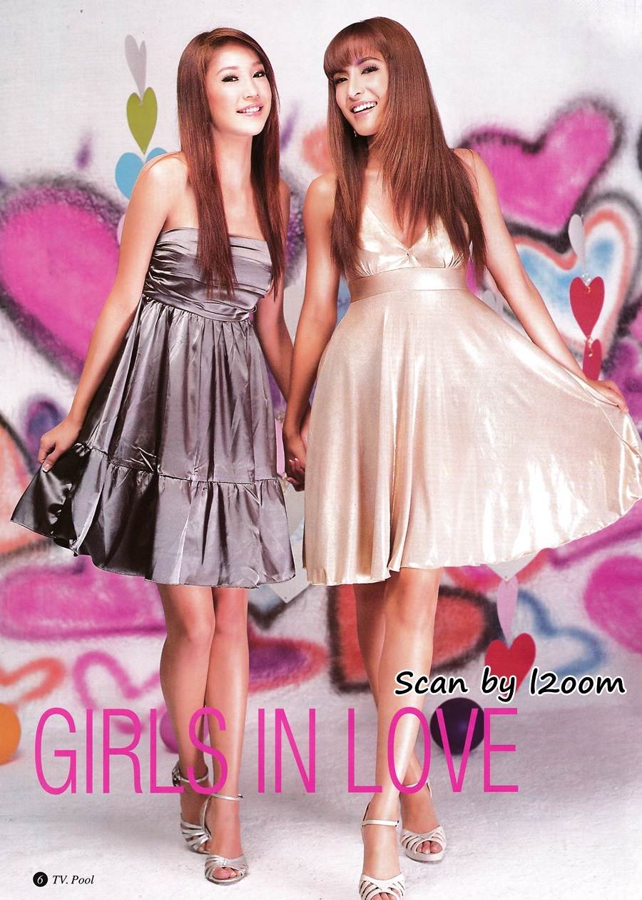 (วันวาน) แตงโม & พิ้งกี้ @ นิตยสาร ทีวีพูล ปีที่ 18 ฉบับที่ 925 กุมภาพันธ์ 2551