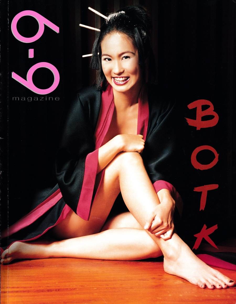 (วันวาน) โบ สุรัตนาวี @ นิตยสาร 69 Magazine October 2001