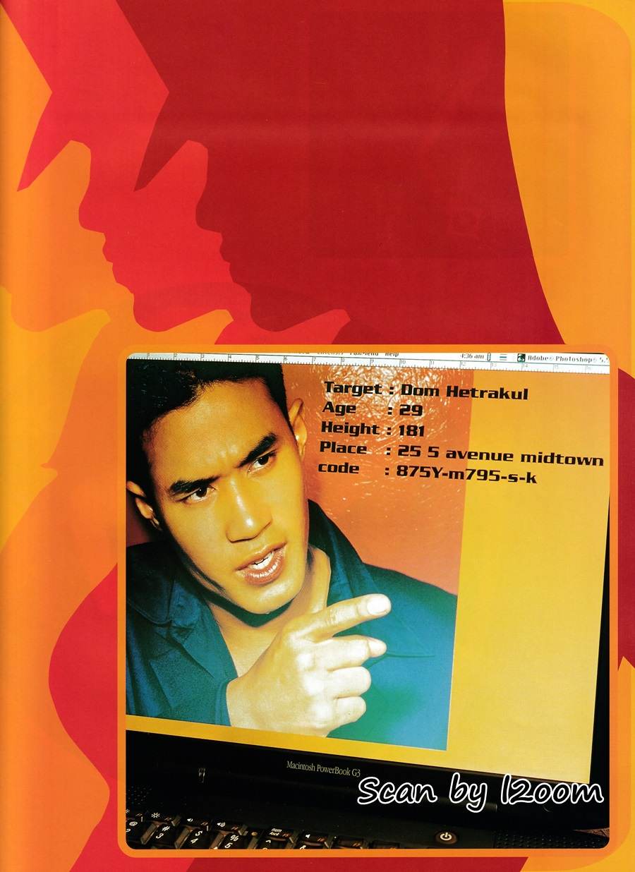 (วันวาน) IMAGE vol.13 no.12 December 2000