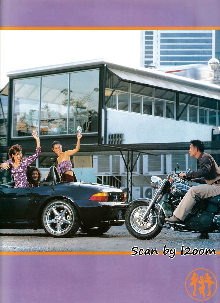 (วันวาน) IMAGE vol.13 no.12 December 2000