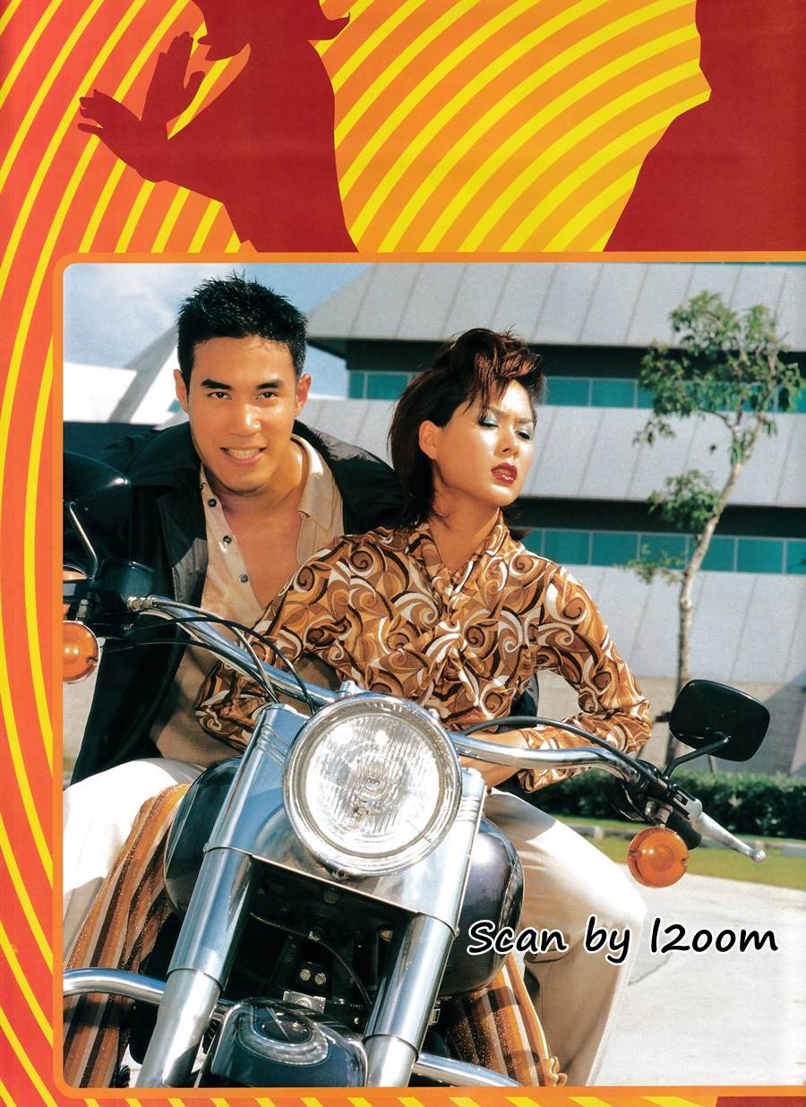 (วันวาน) IMAGE vol.13 no.12 December 2000