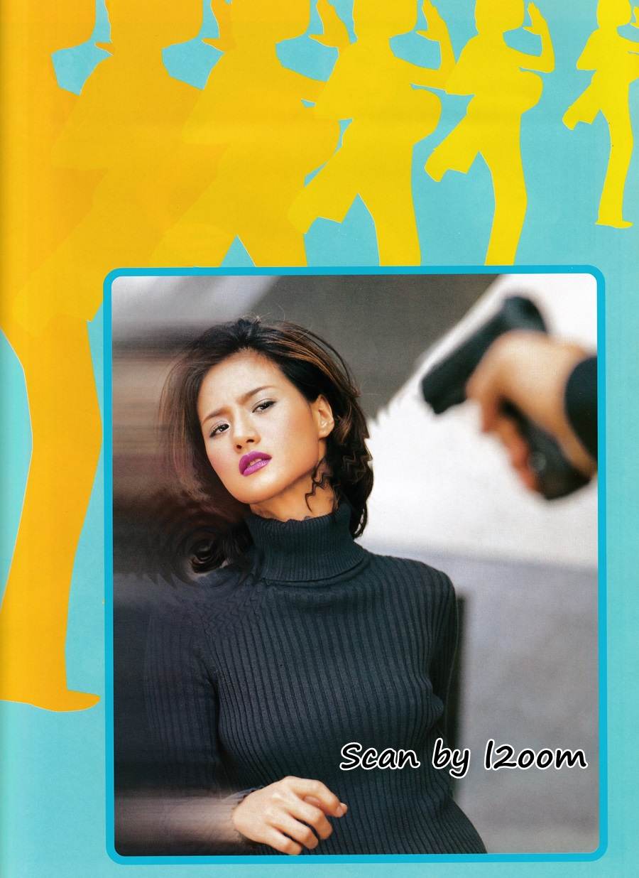 (วันวาน) IMAGE vol.13 no.12 December 2000
