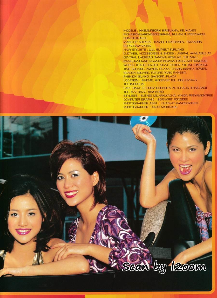 (วันวาน) IMAGE vol.13 no.12 December 2000