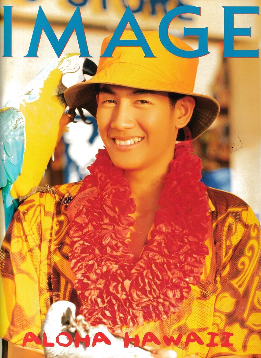 (วันวาน) IMAGE vol.13 no.12 December 2000