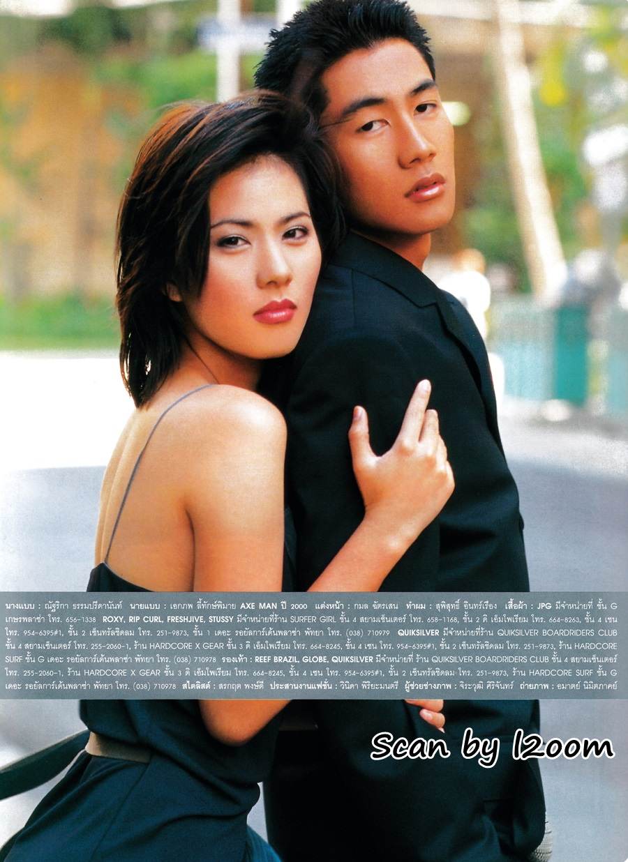 (วันวาน) IMAGE vol.13 no.12 December 2000