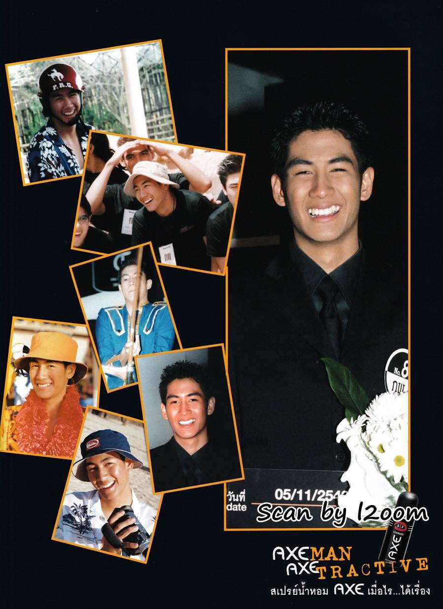 (วันวาน) IMAGE vol.13 no.12 December 2000