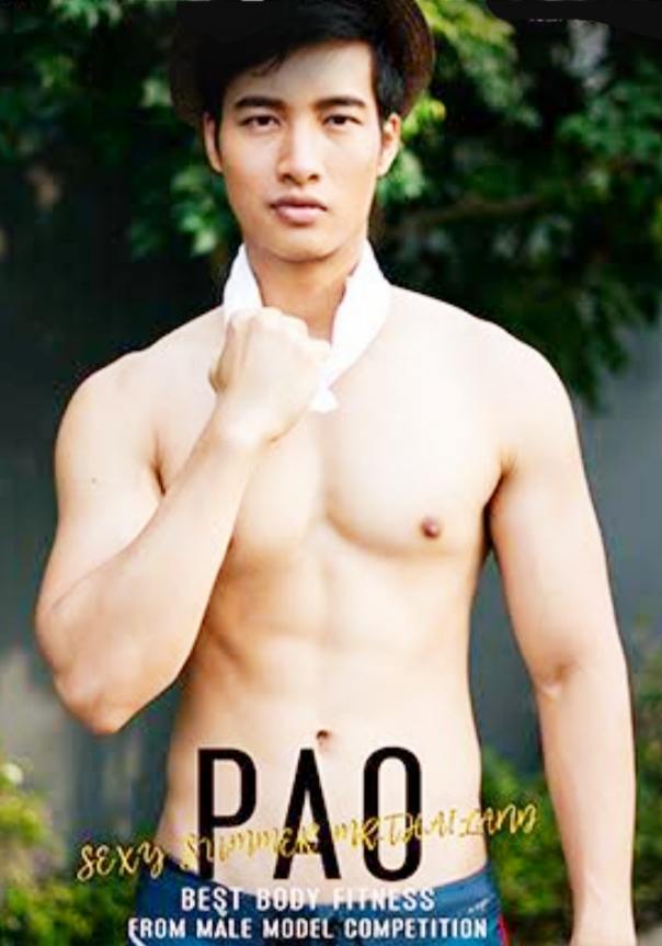 รุ่นพี่รับ รุ่นน้องรุก