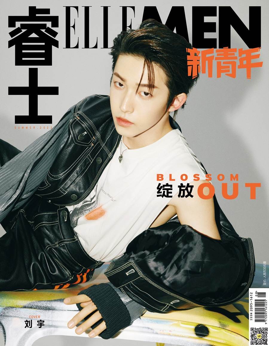 (INTO1) Liu Yu @ ELLEMEN Fresh China Summer 2022