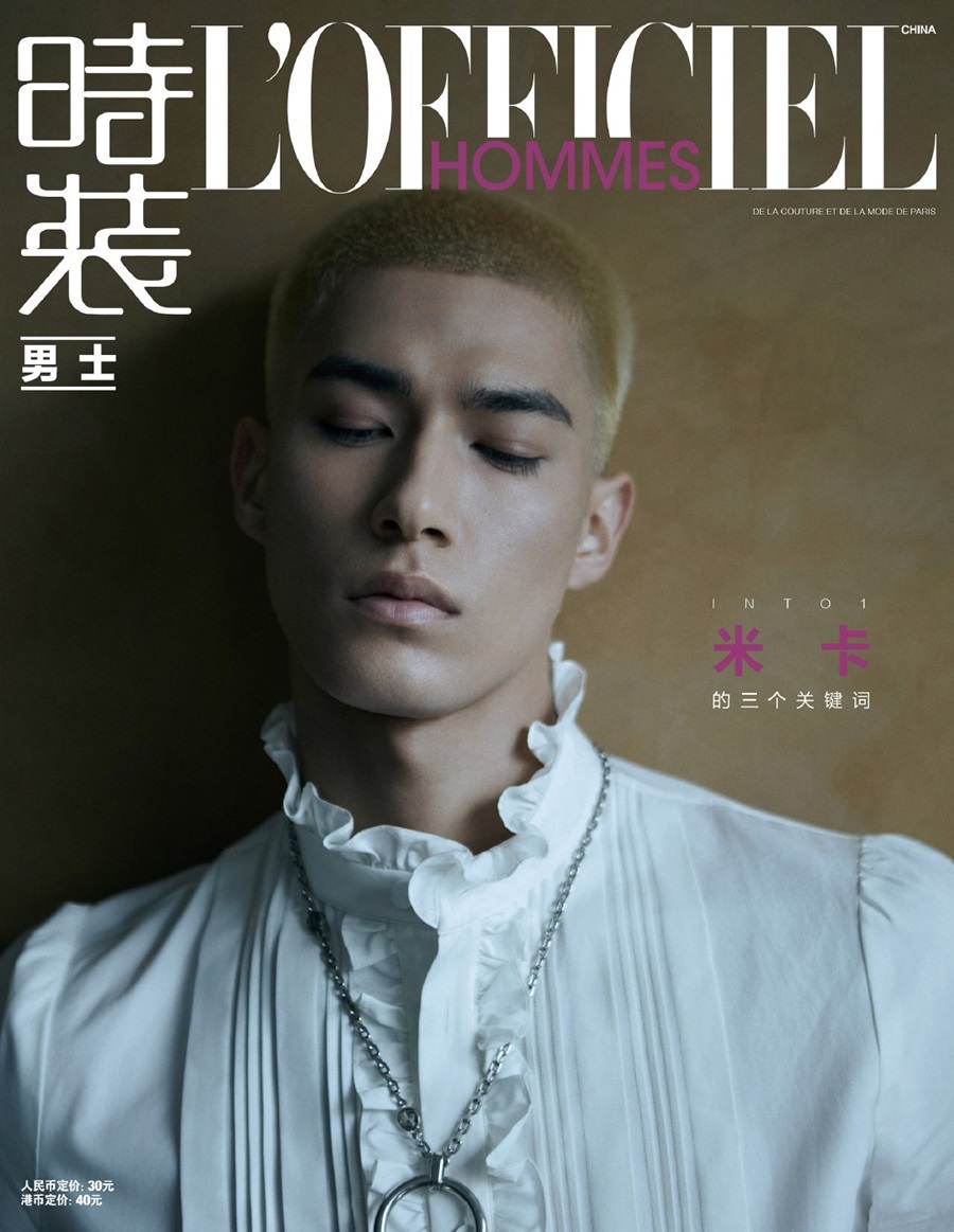 (INTO1) Mika @ L&rsquo;Officiel Hommes China May 2022