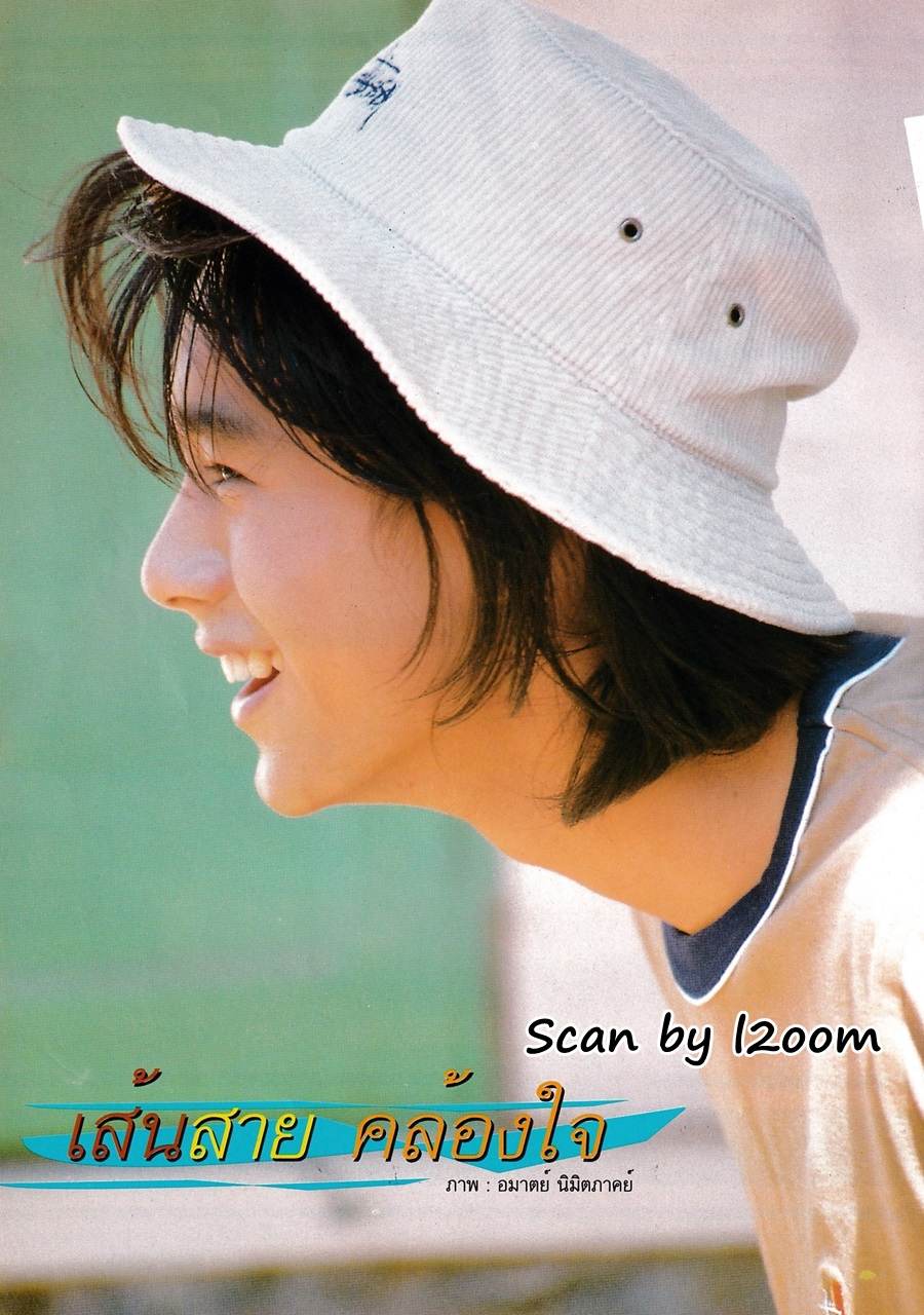 (วันวาน) เต๊ะ ศตวรรษ @ ANGEL Magazine April 1998