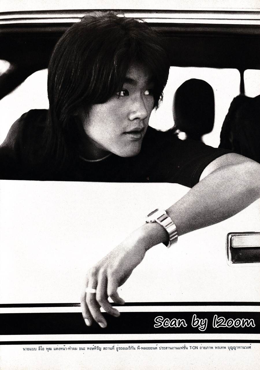 (วันวาน) เต๊ะ ศตวรรษ @ ANGEL Magazine April 1998