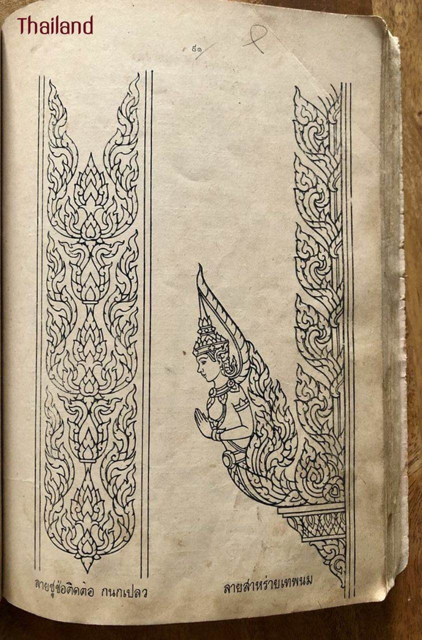 Lai Thai (ลายไทย): Thai Line Arts | THAILAND 🇹🇭