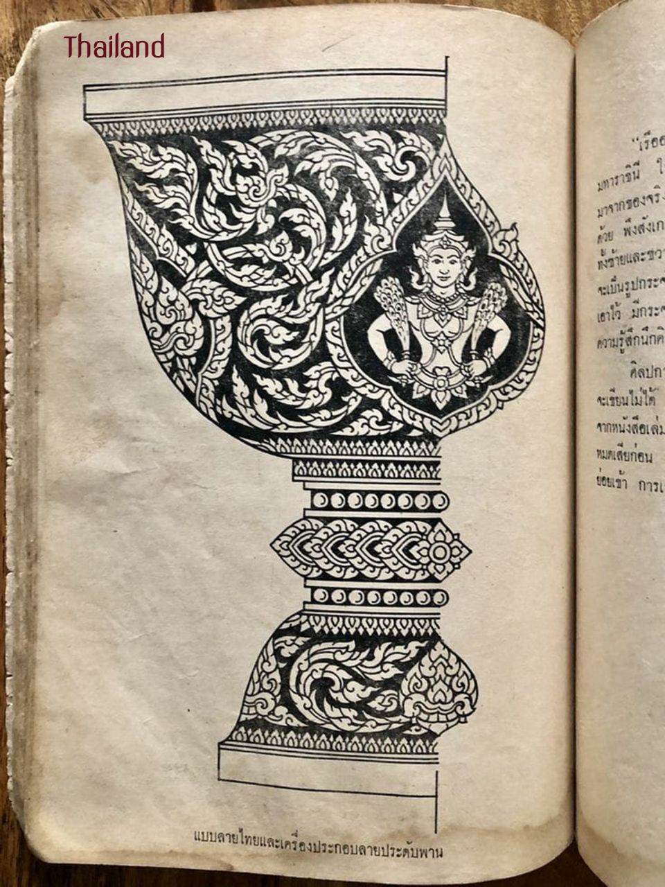 Lai Thai (ลายไทย): Thai Line Arts | THAILAND 🇹🇭