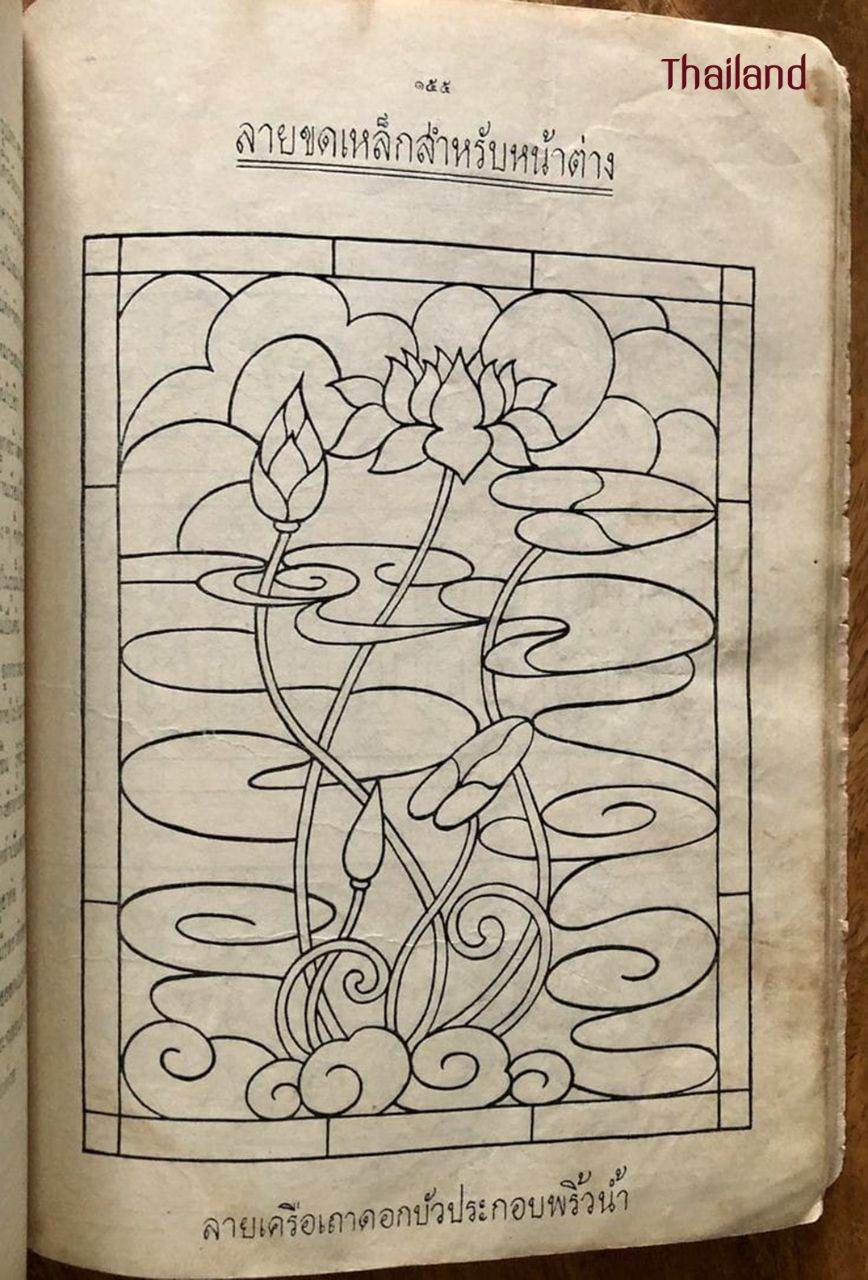 Lai Thai (ลายไทย): Thai Line Arts | THAILAND 🇹🇭