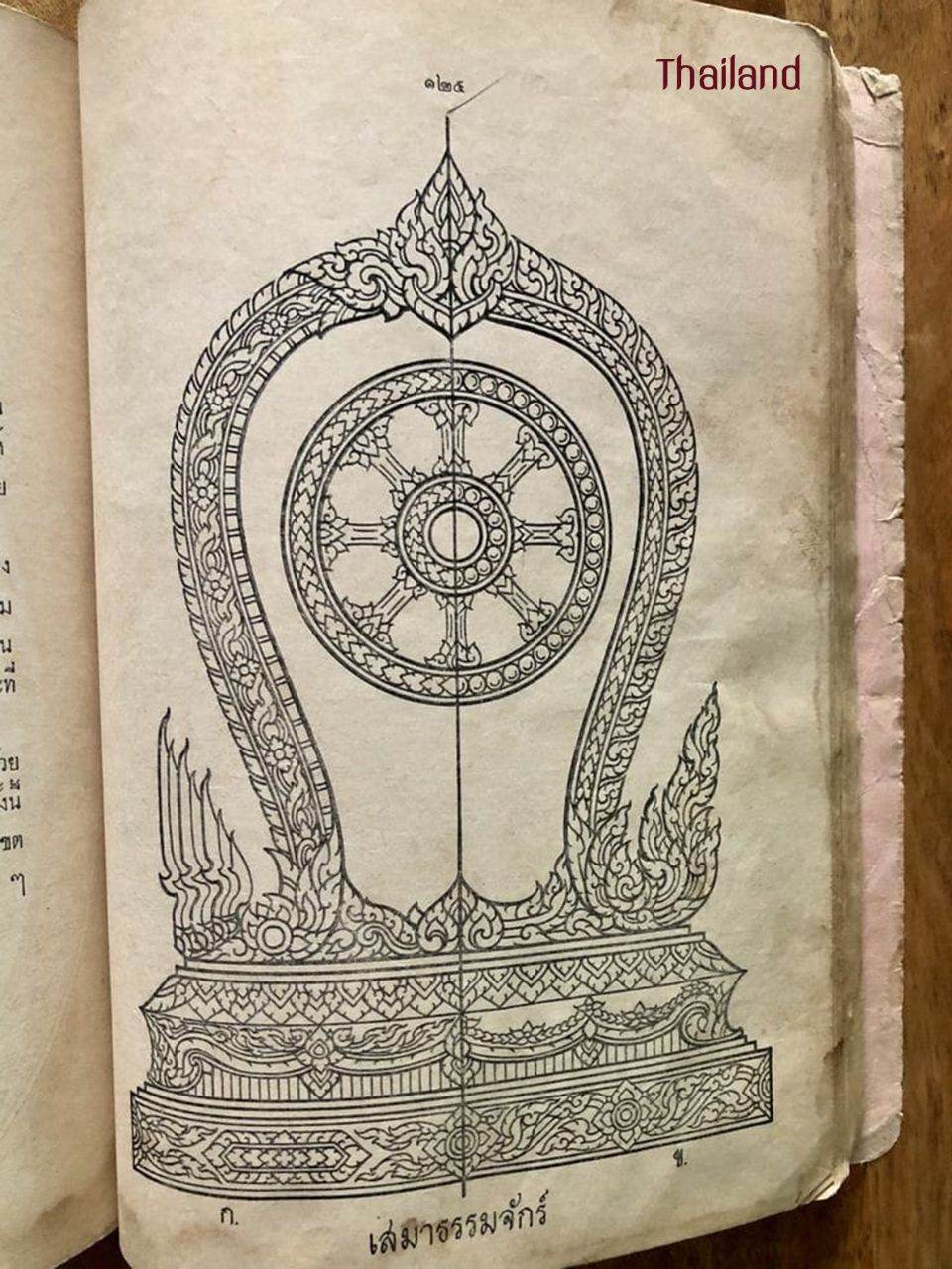 Lai Thai (ลายไทย): Thai Line Arts | THAILAND 🇹🇭