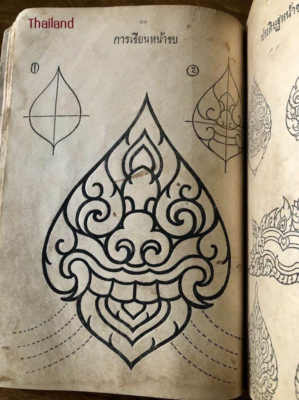 Lai Thai (ลายไทย): Thai Line Arts | THAILAND 🇹🇭