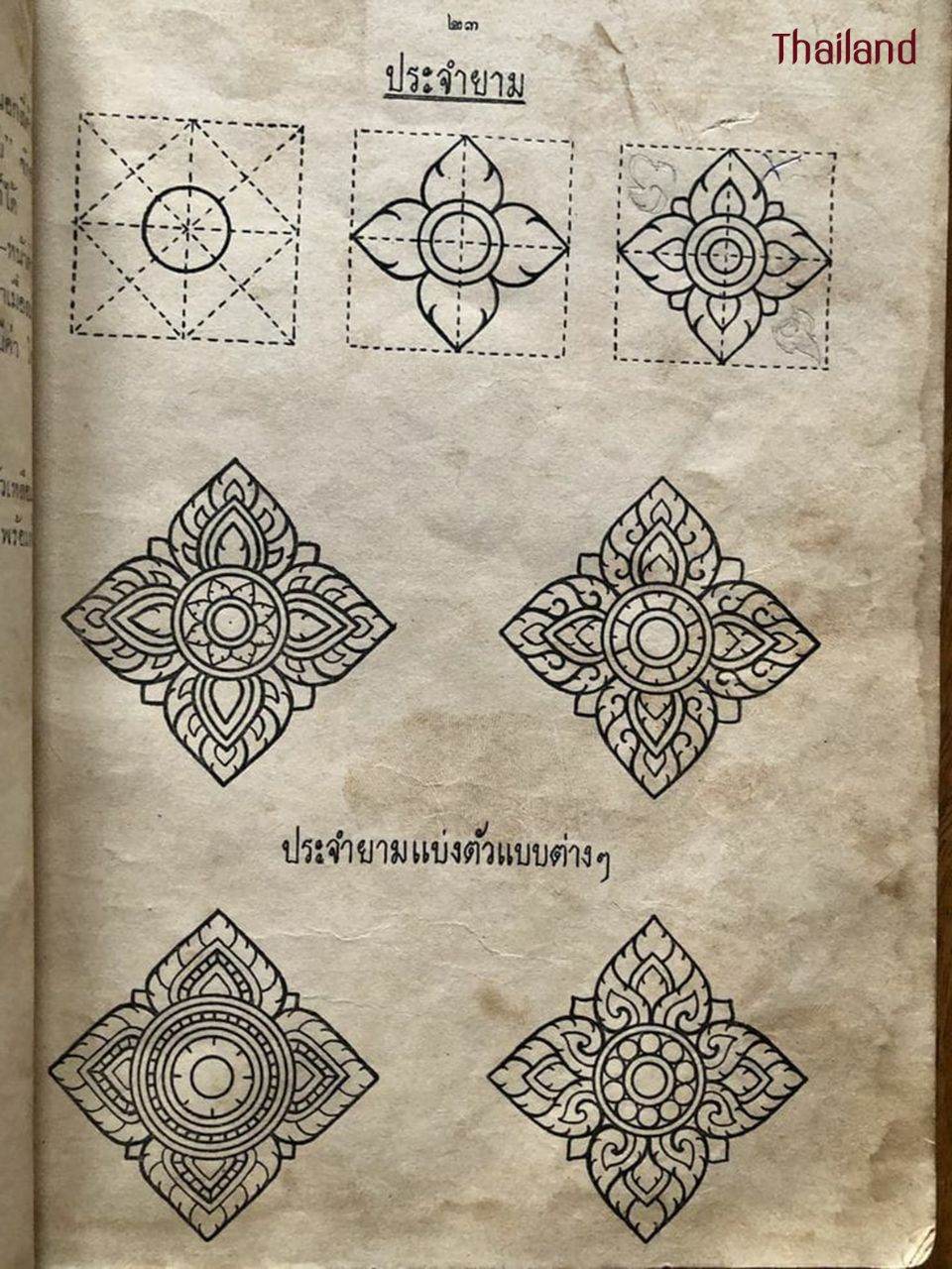Lai Thai (ลายไทย): Thai Line Arts | THAILAND 🇹🇭
