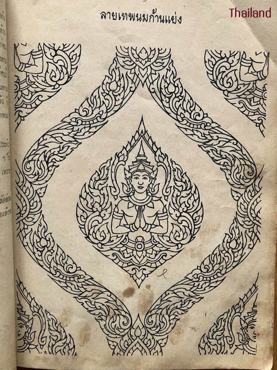 Lai Thai (ลายไทย): Thai Line Arts | THAILAND 🇹🇭