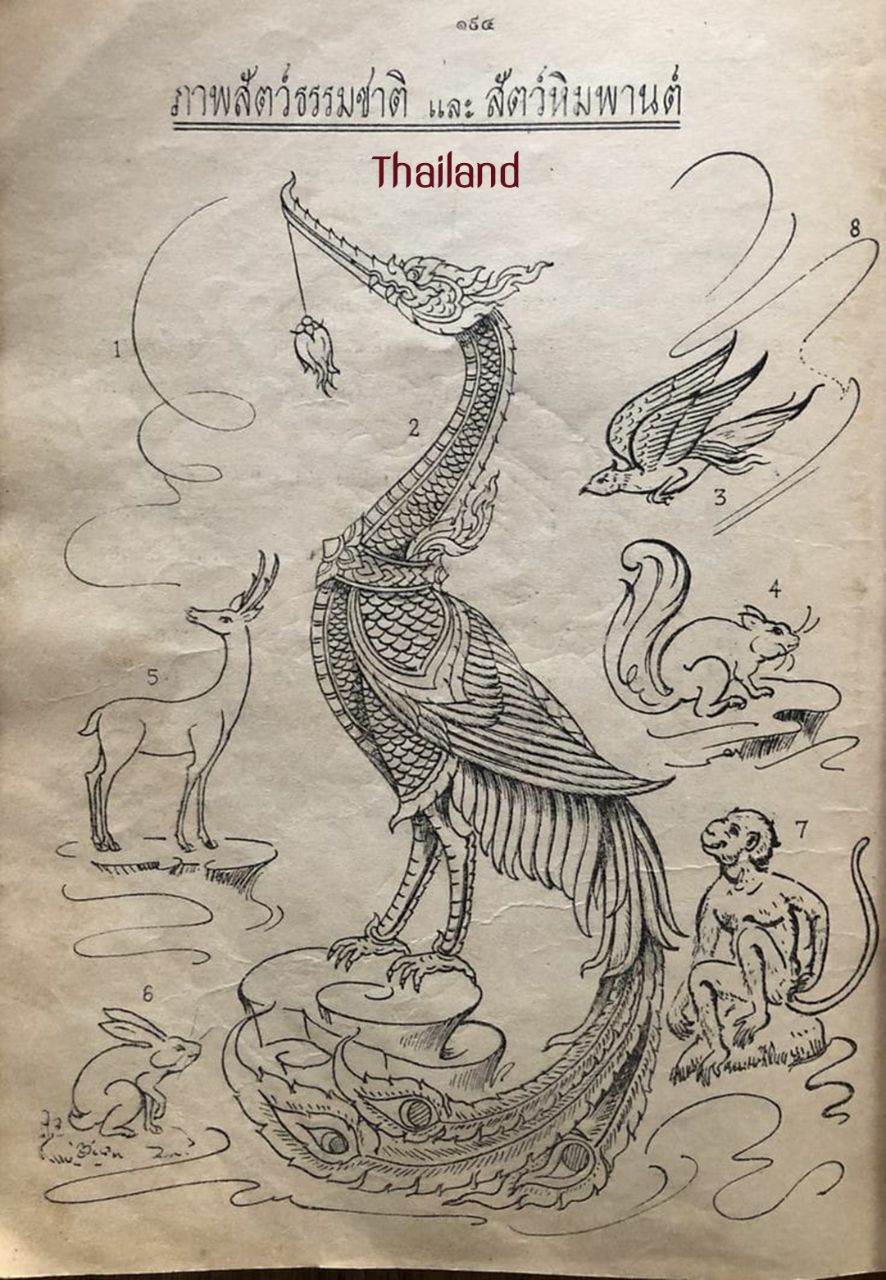 Lai Thai (ลายไทย): Thai Line Arts | THAILAND 🇹🇭