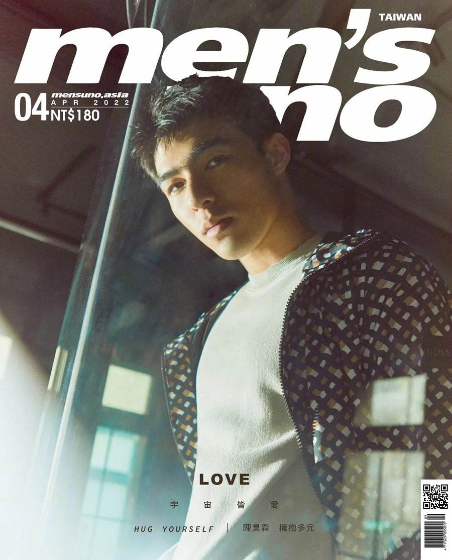 Edward Chen @ Men&rsquo;s Uno Taiwan April 2022