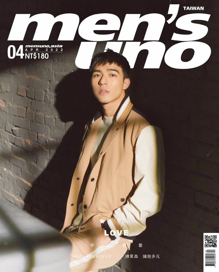Edward Chen @ Men&rsquo;s Uno Taiwan April 2022