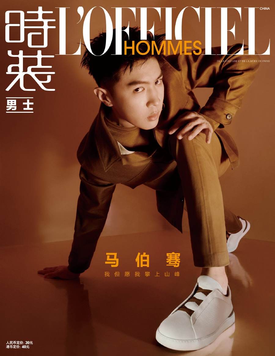 Victor Ma @ L&rsquo;Officiel Hommes China May 2022