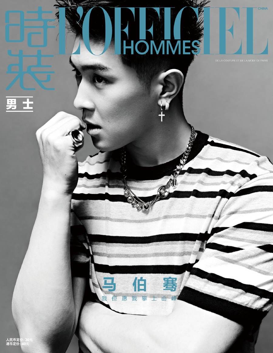 Victor Ma @ L&rsquo;Officiel Hommes China May 2022