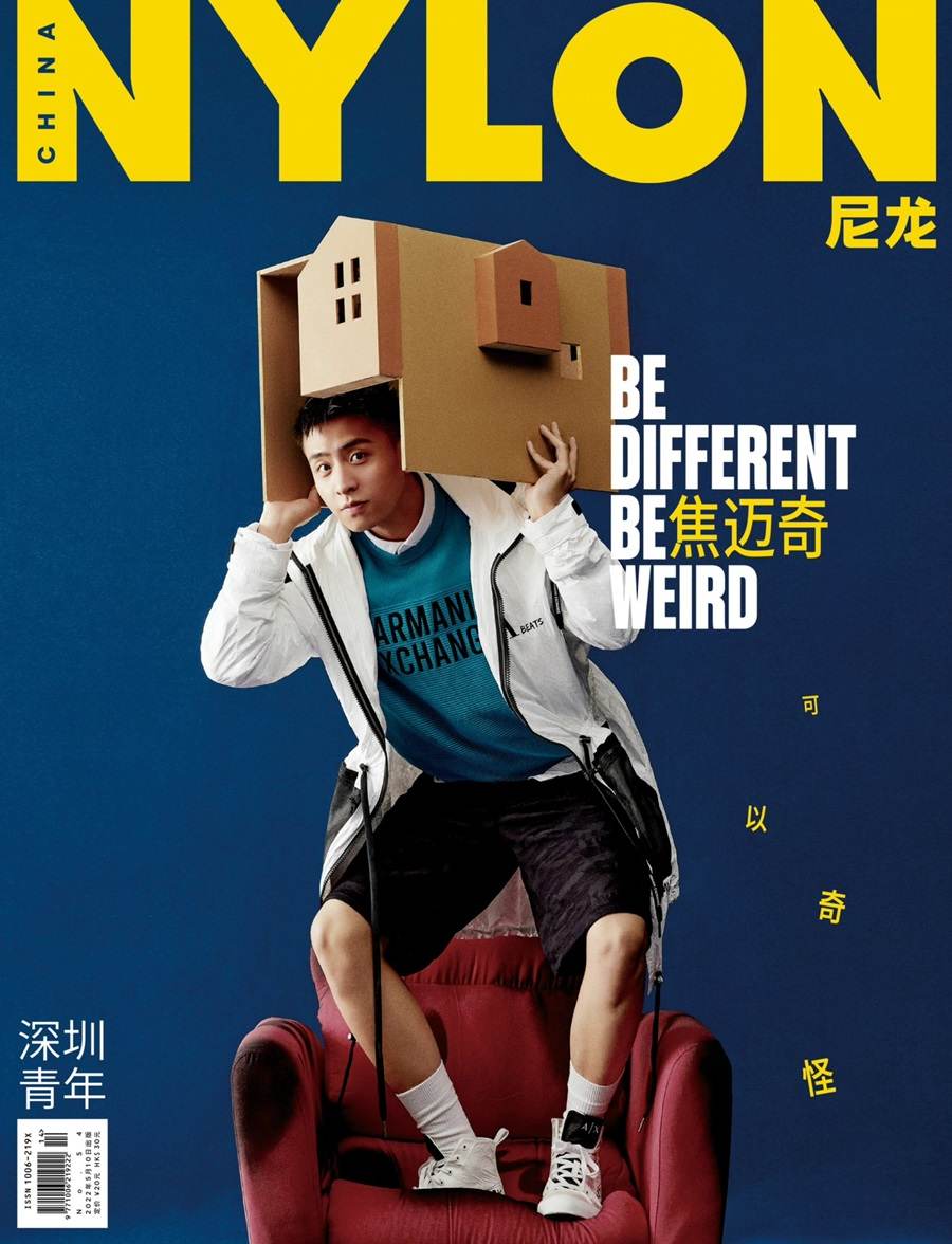 Jiao Maiqi @ Nylon China May 2022