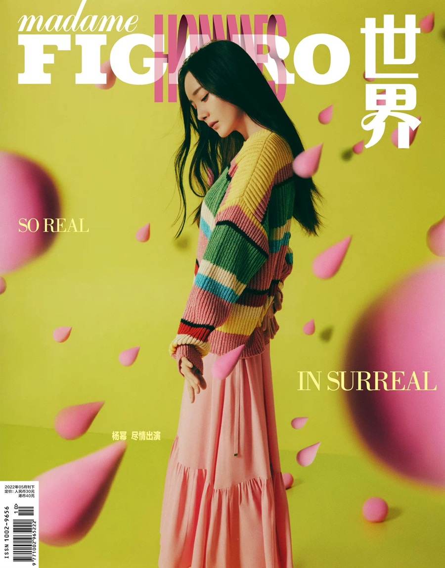 Yang Mi @ Madame Figaro Hommes China May 2022