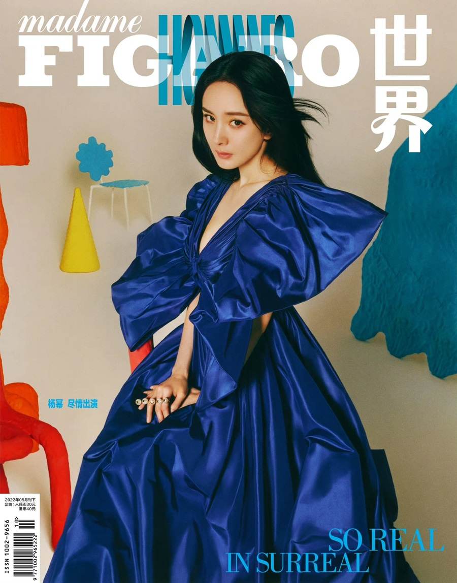 Yang Mi @ Madame Figaro Hommes China May 2022