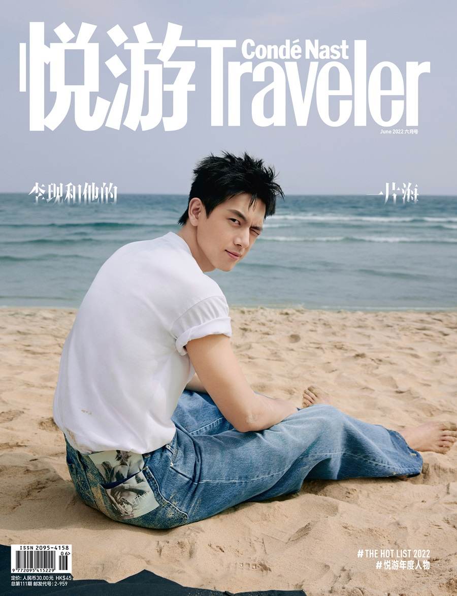 Li Xian @ Cond&eacute; Nast Traveler China June 2022