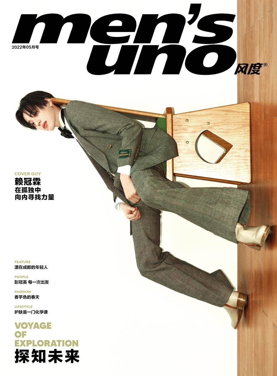 Lai Guanlin @ Men&rsquo;s Uno China May 2022