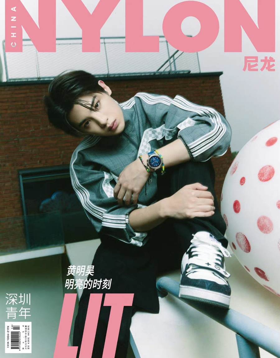 Huang Minghao @ Nylon China May 2022