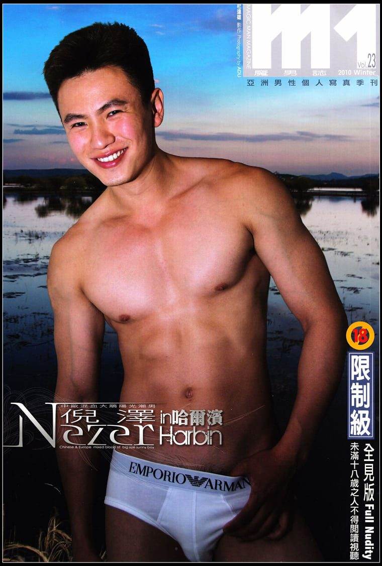 ซี๊ดส์อ่า