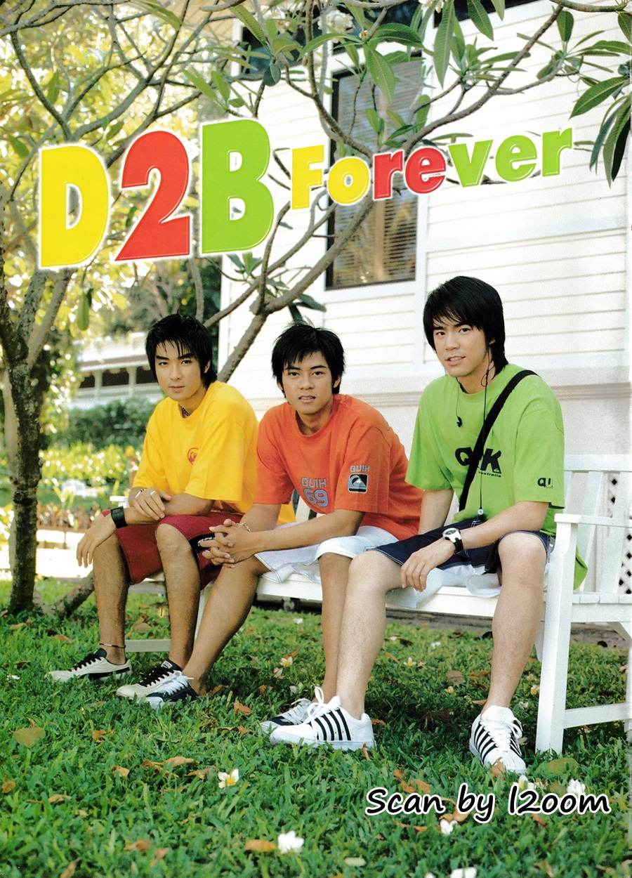 (วันวาน) D2B @ i-spy ปีที่ 8 ฉบับที่ 119 กันยายน 2546