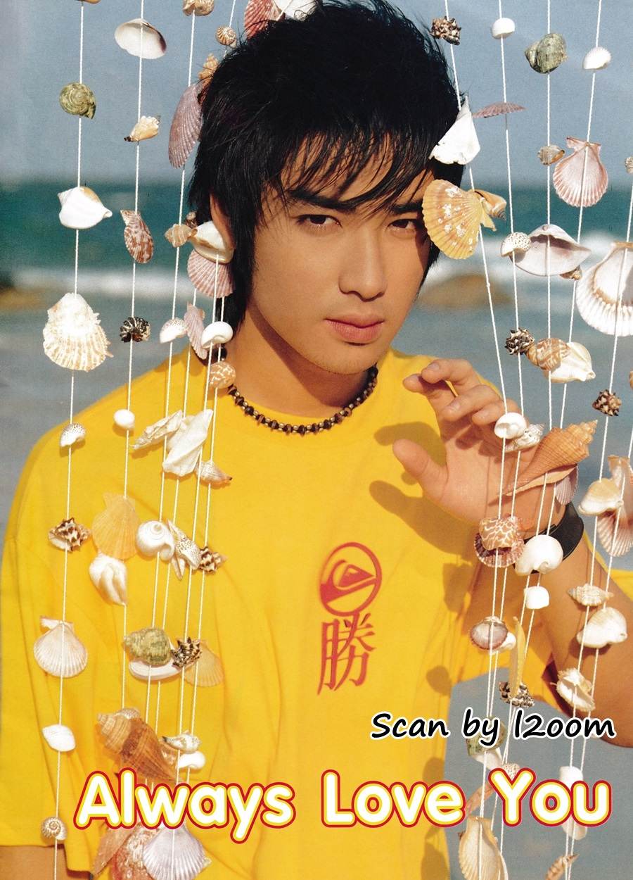 (วันวาน) D2B @ i-spy ปีที่ 8 ฉบับที่ 119 กันยายน 2546