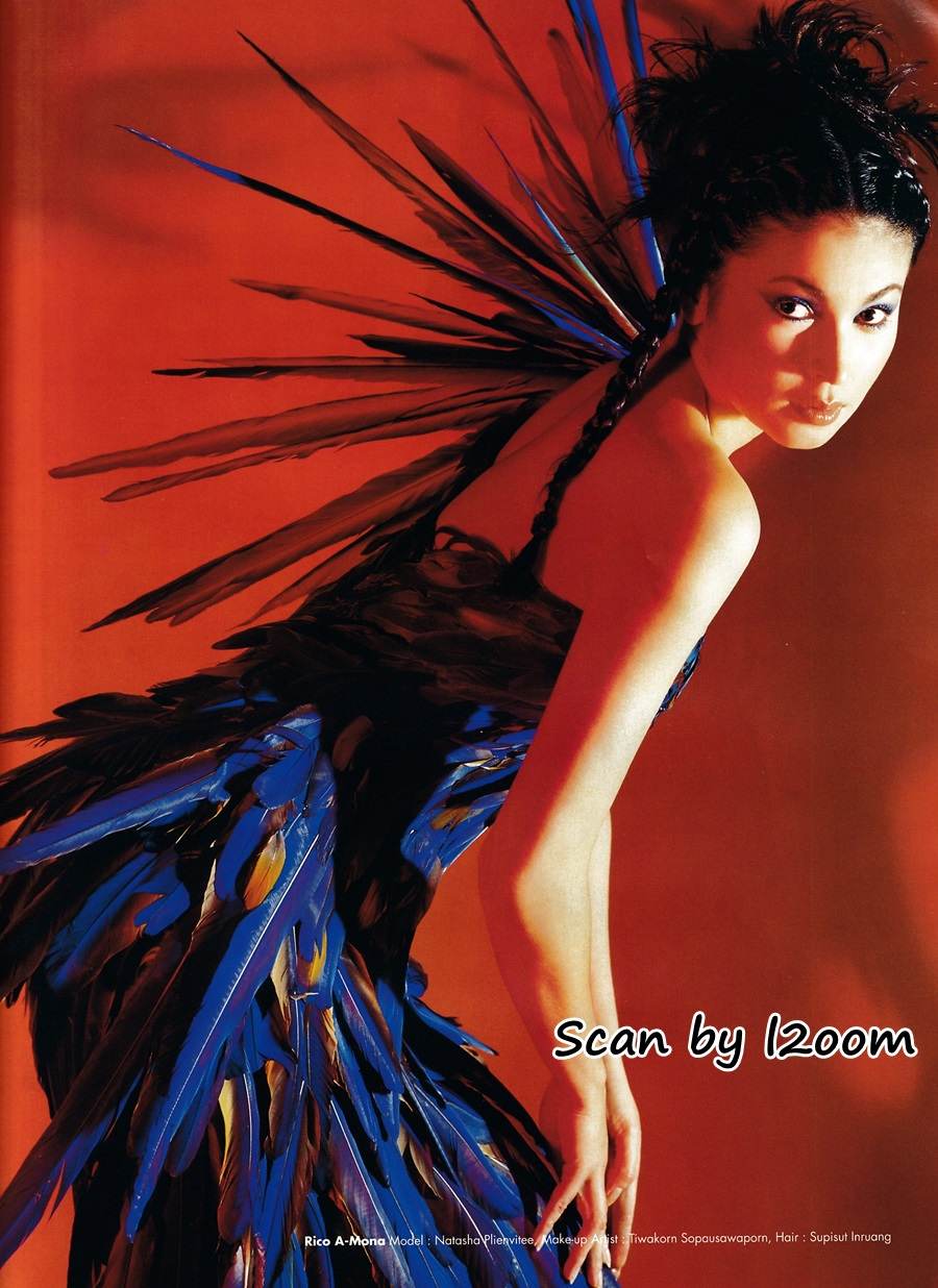 (วันวาน) IMAGE vol.15 no.1 January 2002