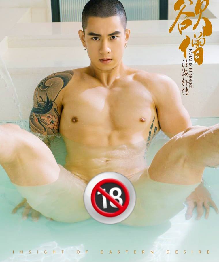 ทำเป็นไม่เคย
